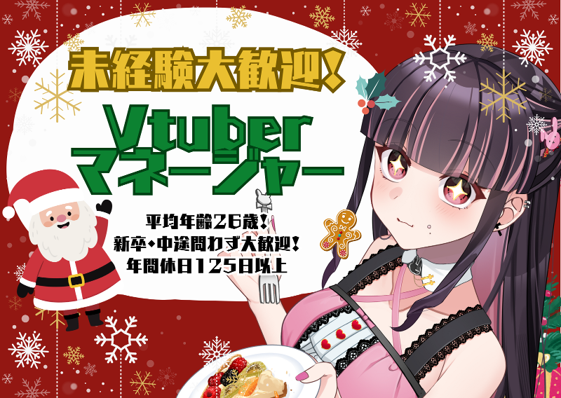 株式会社リベラルワンの求人・転職情報