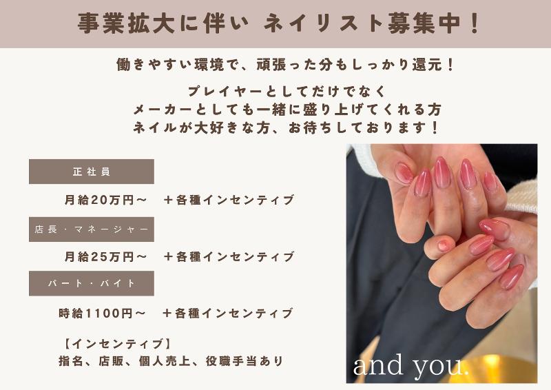株式会社Connectの求人・転職情報
