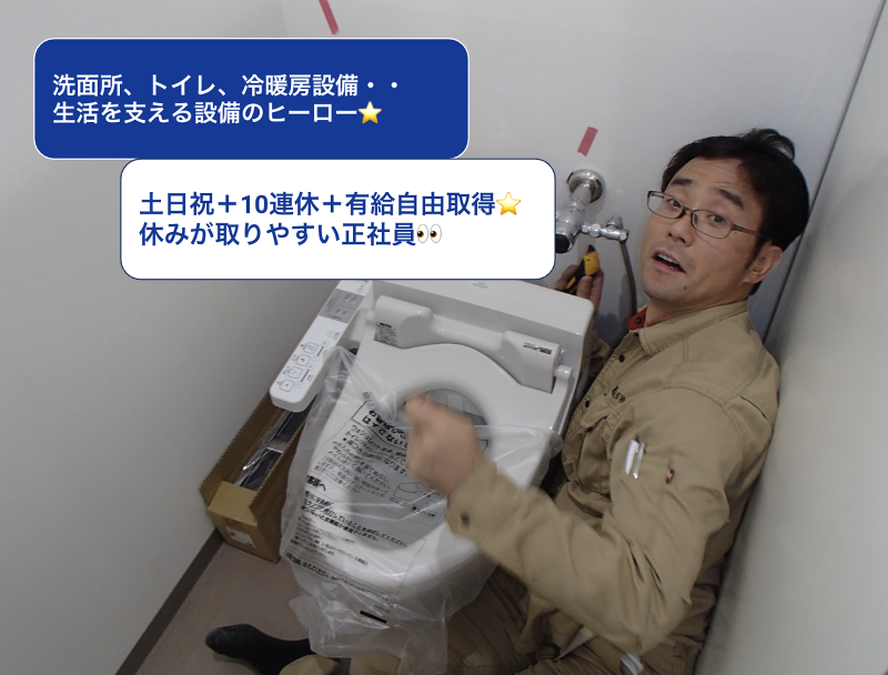 株式会社ブレイン (管理本部グループ)のアルバイト・バイト求人情報-03