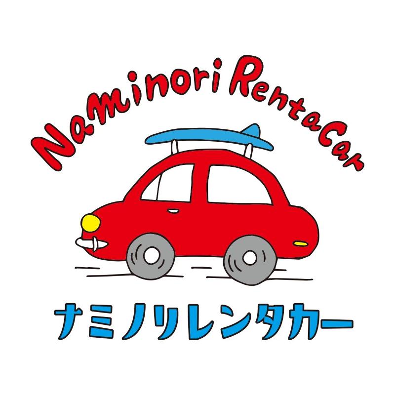 合同会社 波乗り商会の求人・転職情報