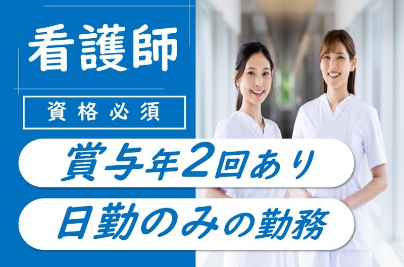 株式会社ケアフォレスト白ゆり　介護付有料老人ホームかえでの杜の求人・転職情報