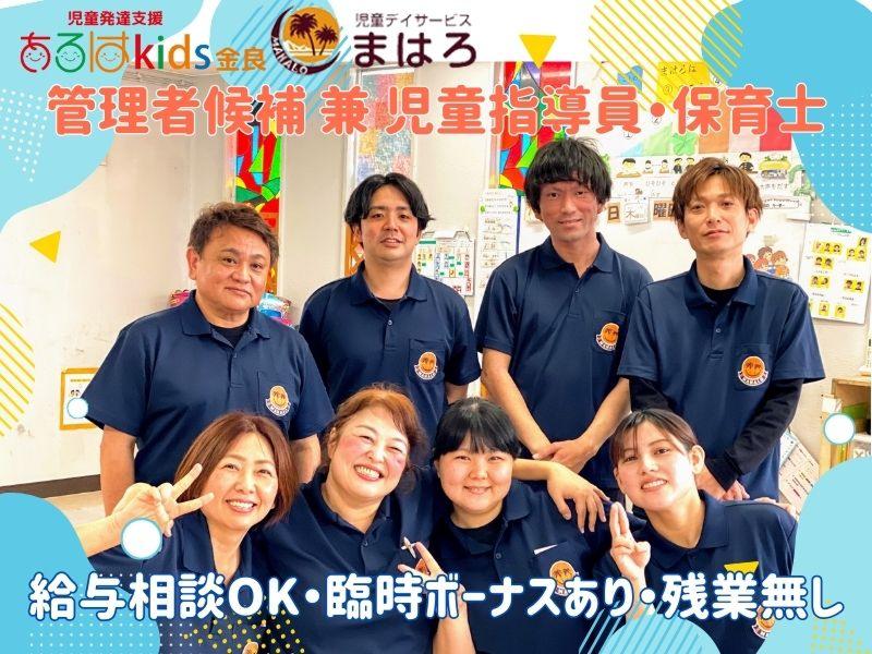 合同会社TAMIの求人・転職情報