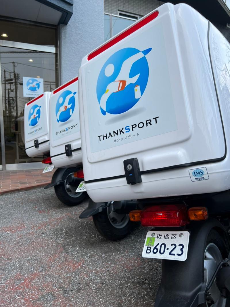 株式会社ＢＥ　Ｍｅｓｓｅｎｇｅｒの求人・転職情報