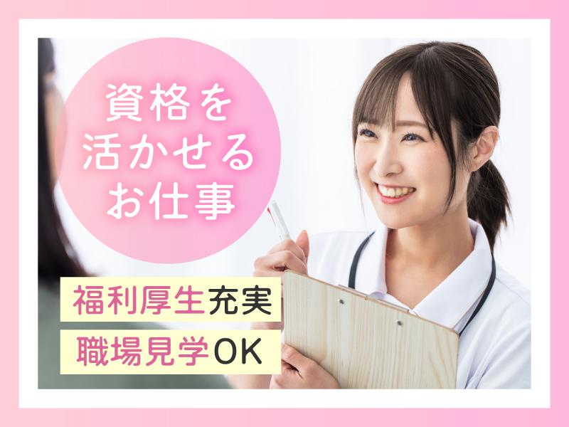 ONE'S株式会社のアルバイト・バイト求人情報-03