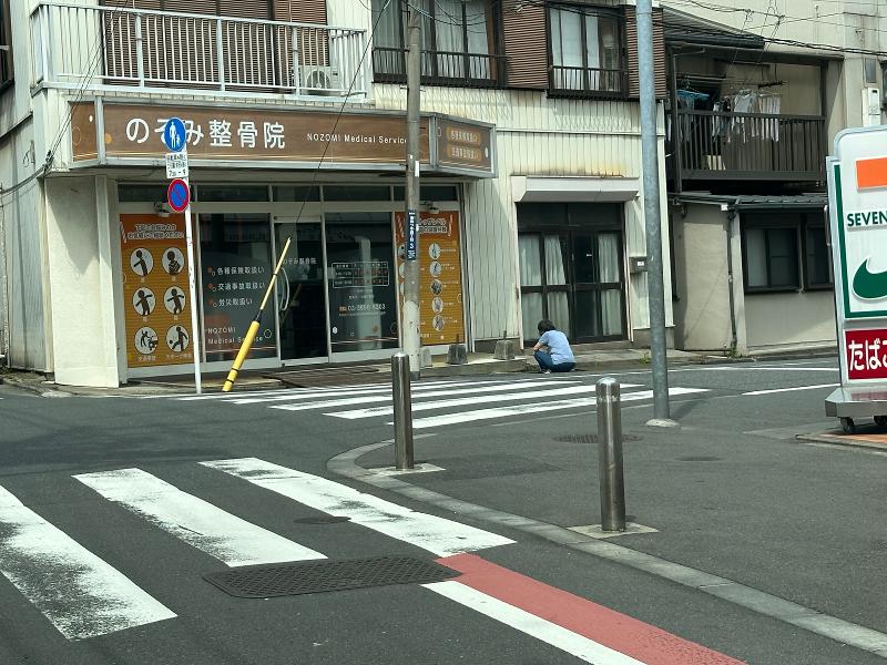 新三郷かえで整骨院の求人・転職情報