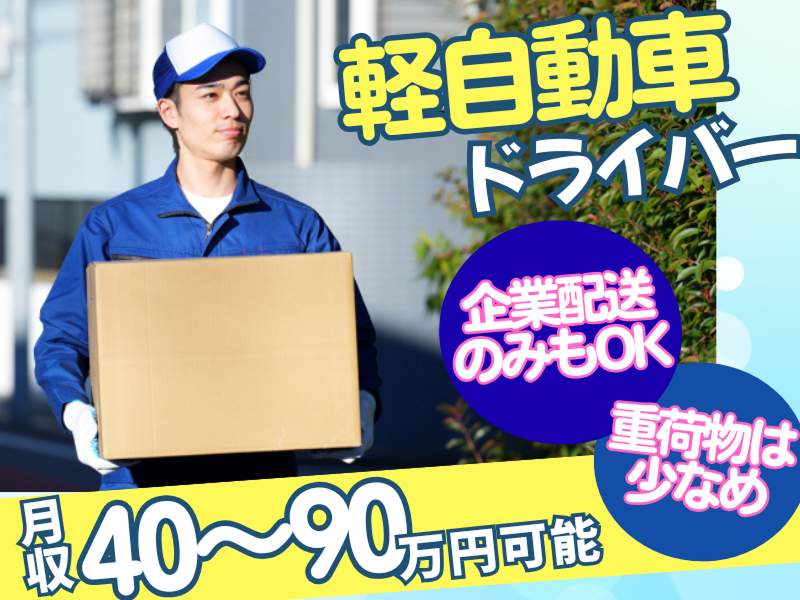 Ｈ＆Ｓジャパン株式会社の求人・転職情報