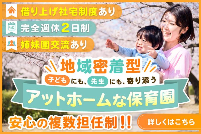 株式会社ＨＡＰＰＹ　ＳＭＩＬＥの求人・転職情報