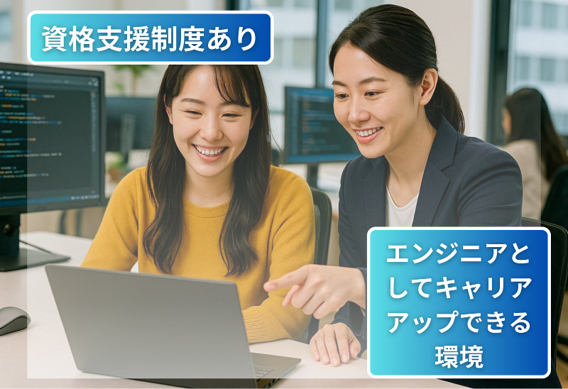 スターワークス東海株式会社　浜松テクニカルセンターの求人・転職情報