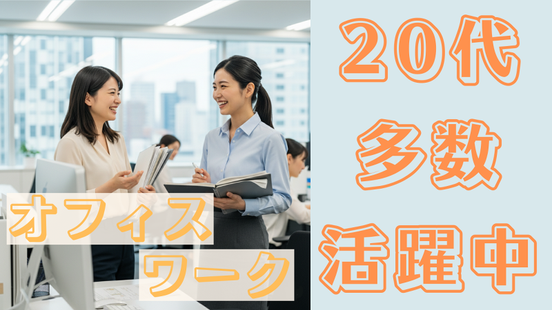 株式会社スタッフサービスエンジニアリングの求人・転職情報