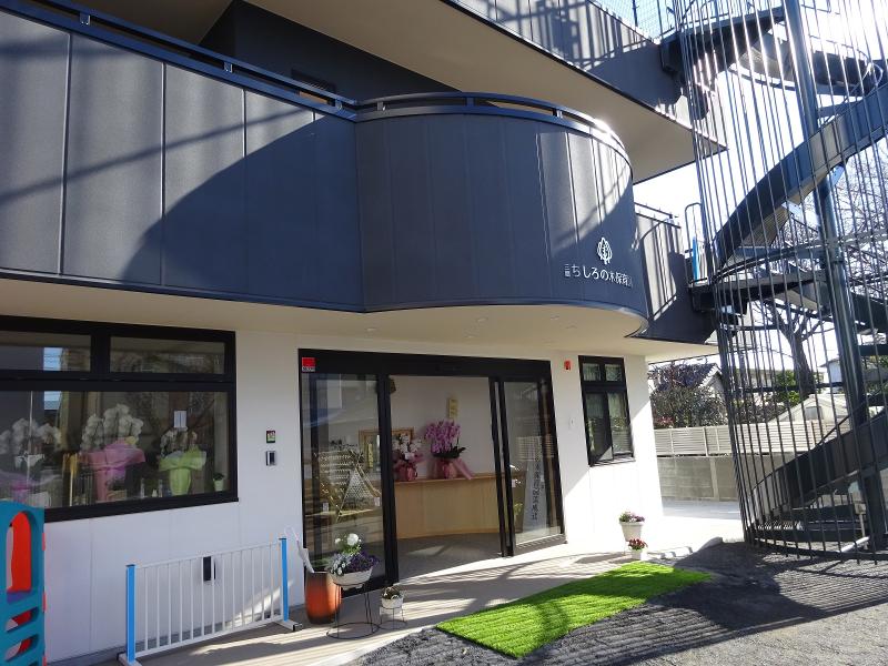 社会福祉法人ちしろの森の求人・転職情報