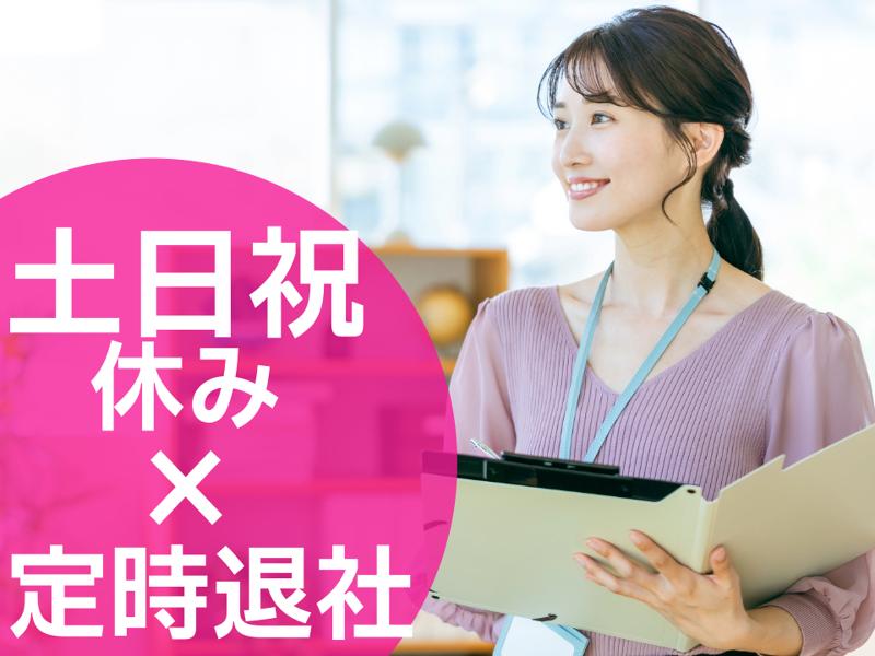 西日本エリートスタッフ株式会社　北九州オフィスのアルバイト・バイト求人情報-21