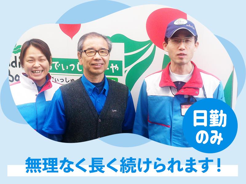 株式会社アシスト　座間事業所のアルバイト・バイト求人情報-04