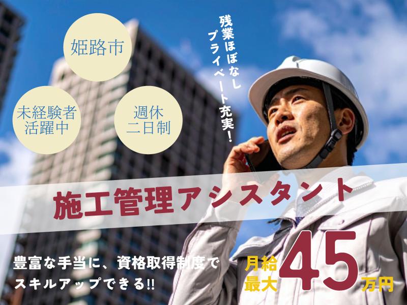 株式会社水明堂の求人・転職情報