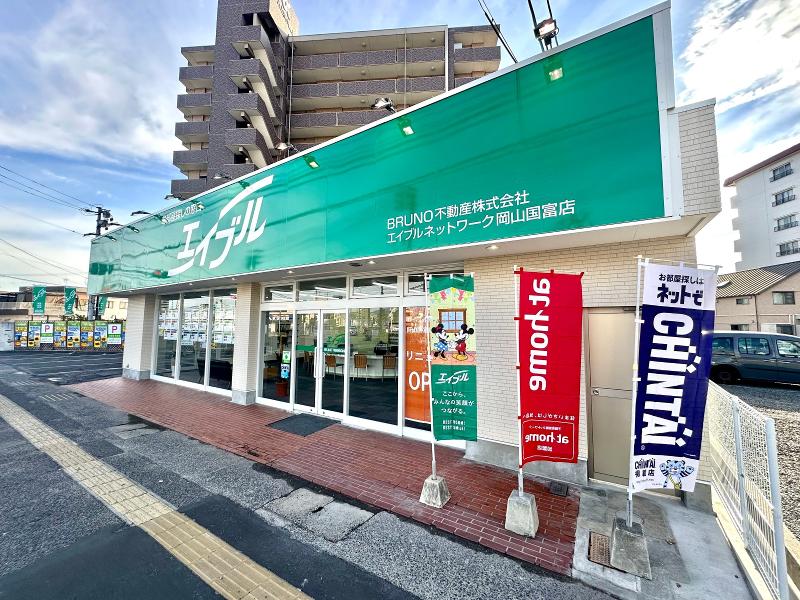 BRUNO不動産株式会社の求人・転職情報