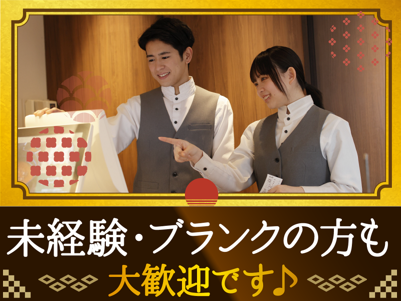 きんのぶた　川西久代店のアルバイト・バイト求人情報-04