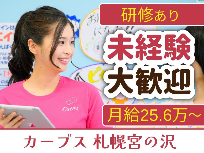 株式会社ＶＩＣＲＥＯの求人・転職情報