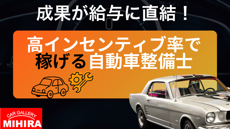 有限会社三平商会の求人・転職情報