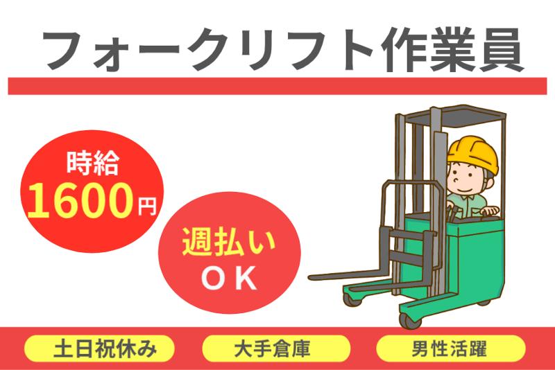 コツヨシ(株)