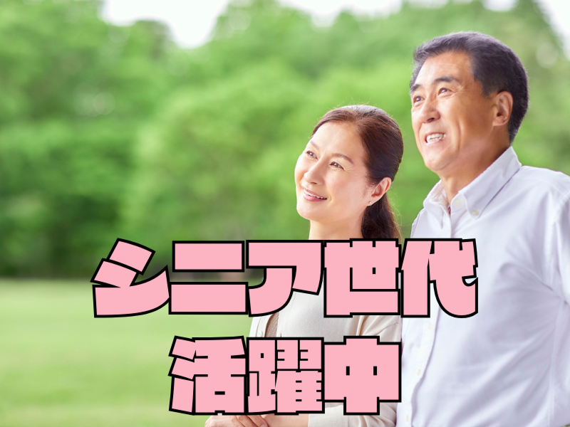 株式会社ワールドインテックの派遣求人情報