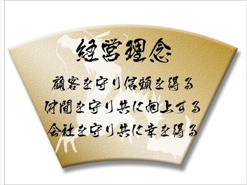 旭警備保障 株式会社のアルバイト・バイト求人情報-05