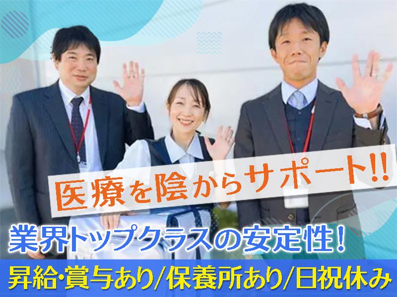株式会社ビー・エム・エルの求人・転職情報