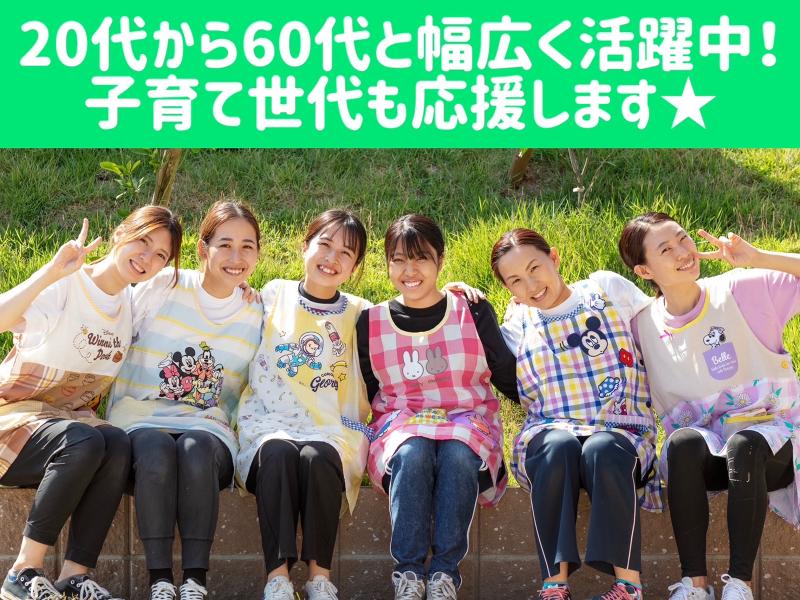 幼保連携型認定こども園　中町こども園のアルバイト・バイト求人情報-02