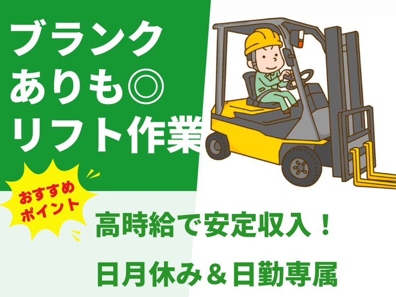 株式会社GROP 京都オフィス_182739