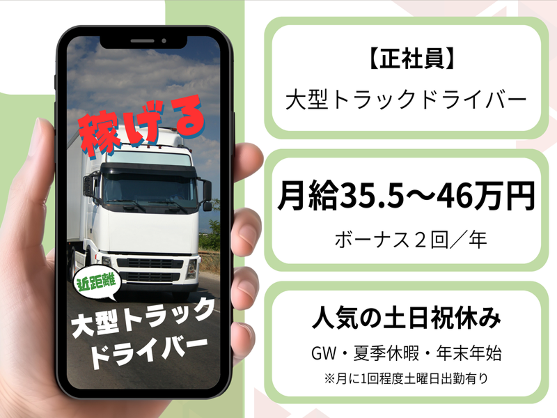 株式会社オービックの求人・転職情報