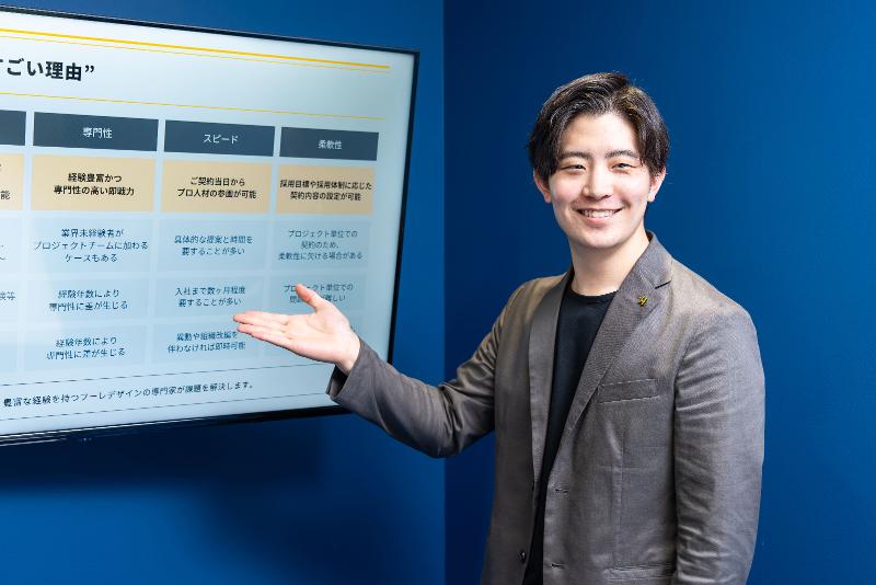 株式会社HURE Designの求人・転職情報