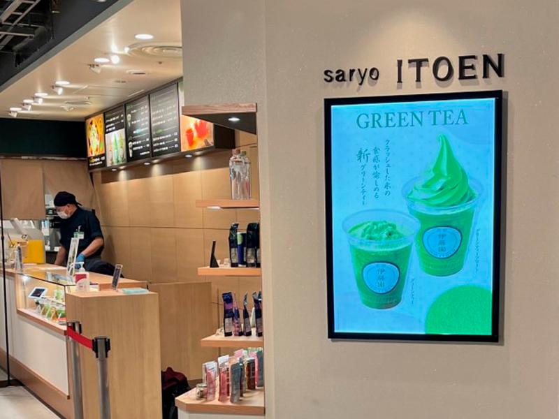 茶寮 伊藤園 阪神梅田本店のアルバイト・バイト求人情報-05