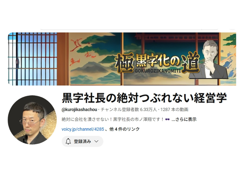 株式会社リーベルタッドのアルバイト・バイト求人情報-02
