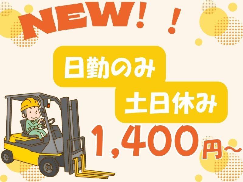 IGNITEソリューション株式会社