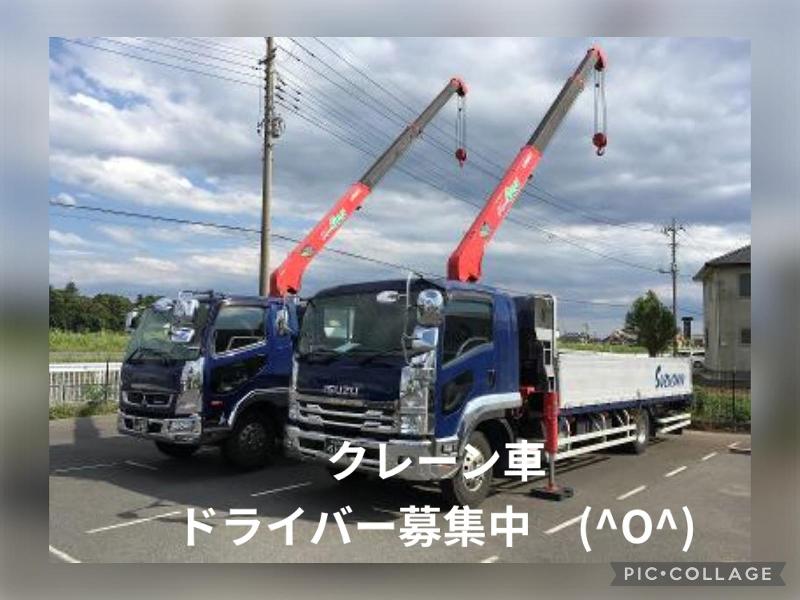 株式会社　寿進　古河営業所のアルバイト・バイト求人情報-03