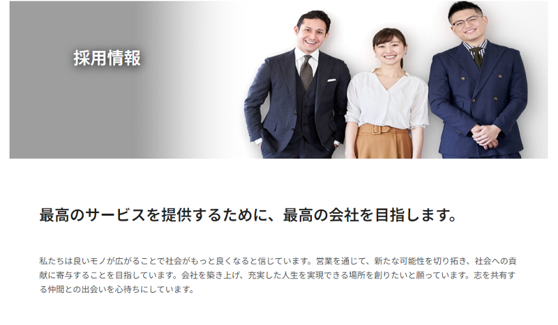 株式会社ボウルズのアルバイト・バイト求人情報-02
