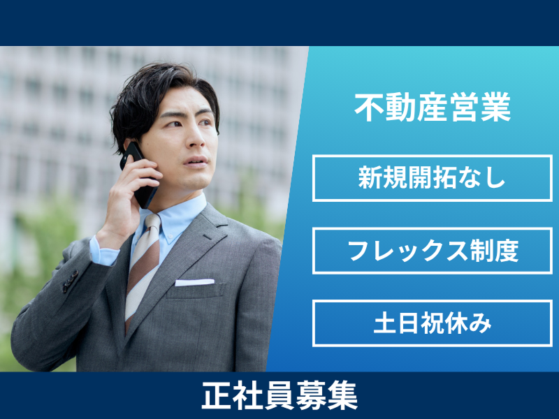 株式会社よきあすの求人・転職情報