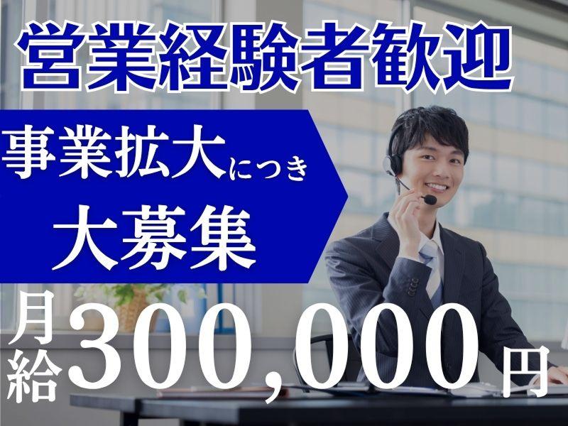 株式会社カンガルーズの求人・転職情報