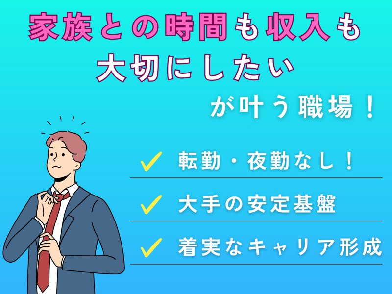 株式会社エム・ワイ・ジーの求人・転職情報