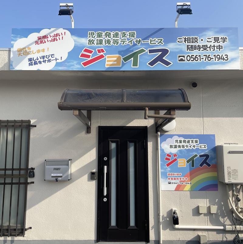 株式会社メドグロースの求人・転職情報