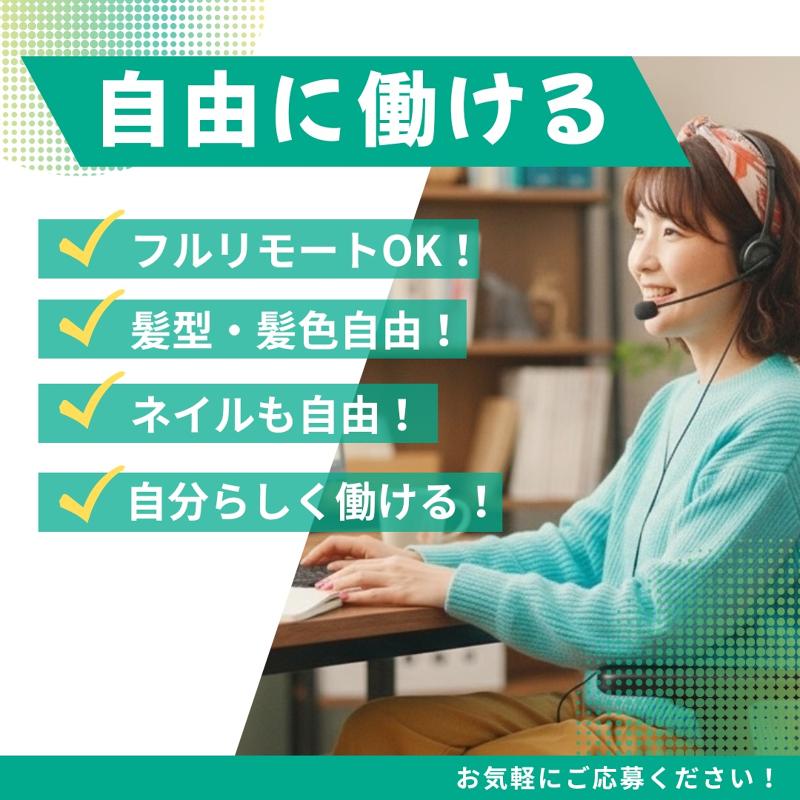 FARE株式会社の求人・転職情報