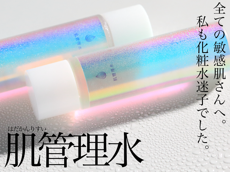 株式会社varyのアルバイト・バイト求人情報-02