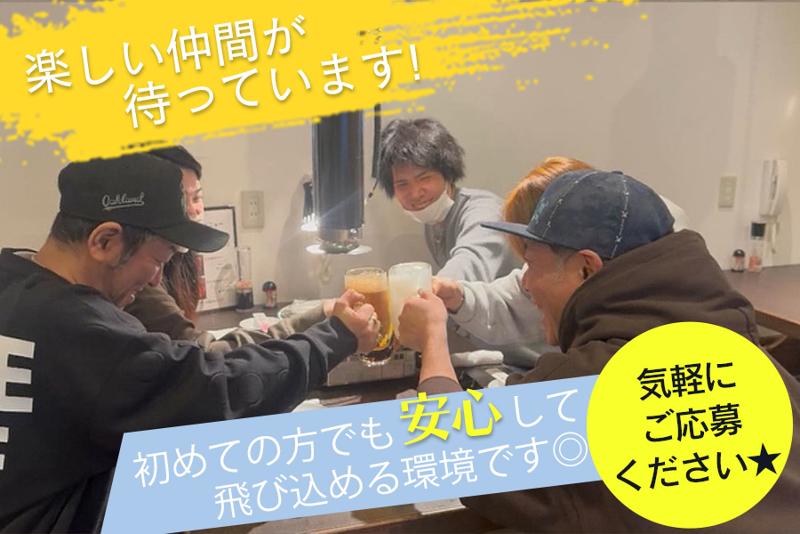 サンダイ技建のアルバイト・バイト求人情報-03