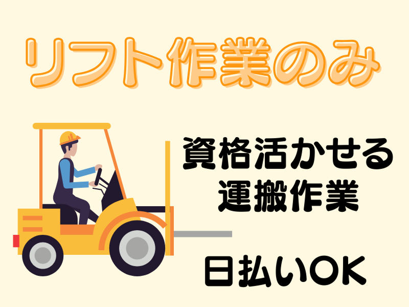 株式会社ワールドインテック