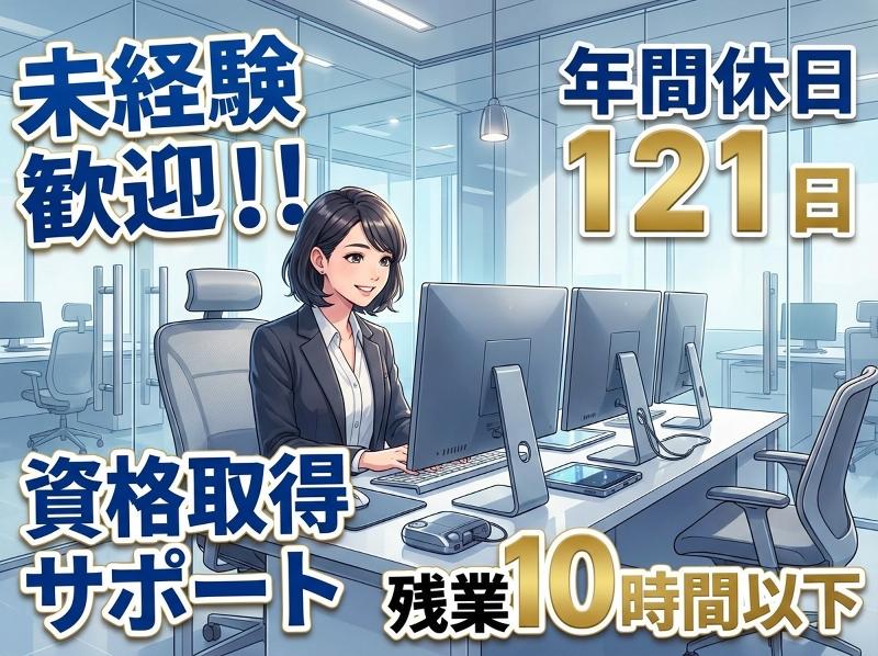 株式会社RetaAgoraの求人・転職情報