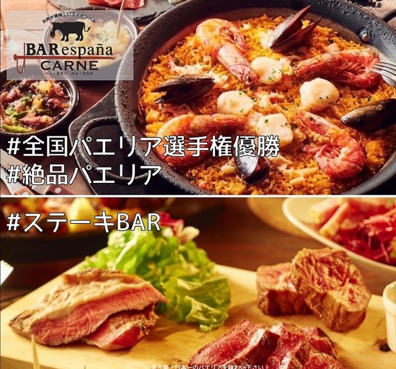 CONCEPT-0010の求人・転職情報