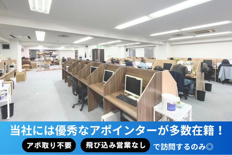 Triple~S~(トリプルエス)のアルバイト・バイト求人情報-02