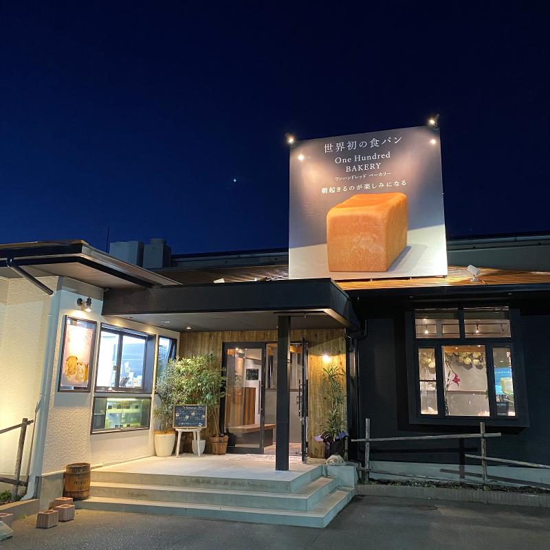 株式会社Baroque companyの求人・転職情報