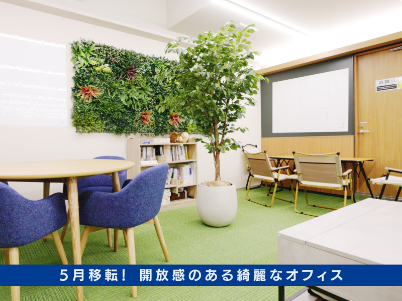 株式会社ネイビーグループの求人・転職情報