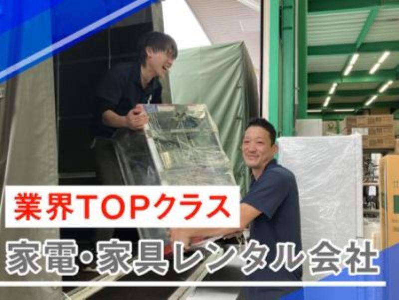 株式会社サークランドの求人情報