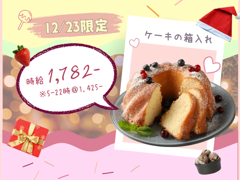 株式会社エクセレントコア