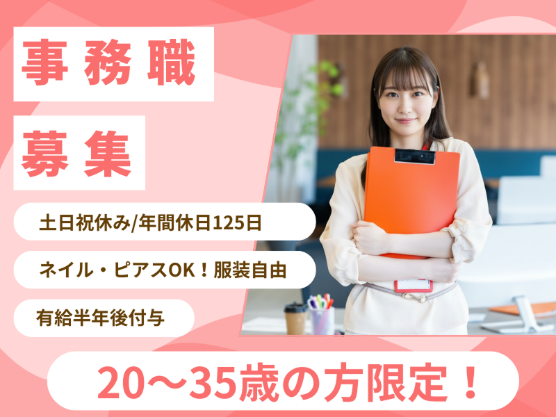 株式会社鎌倉小町の求人・転職情報